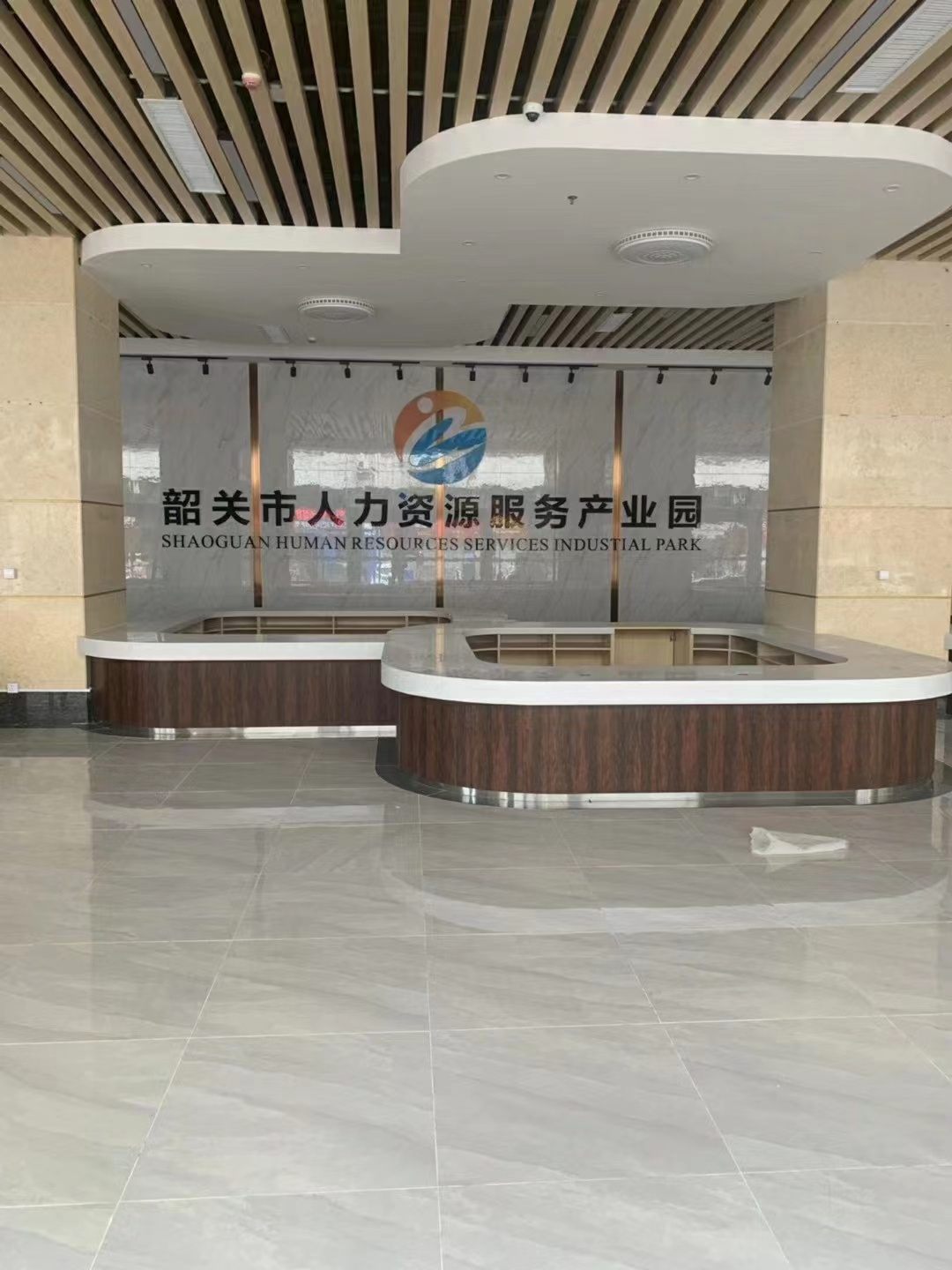 韶關市人力資源服務產(chǎn)業(yè)園